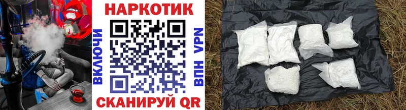 Какие есть наркотики Краснознаменск COCAIN  OMG ссылка  Мефедрон  Alpha PVP 