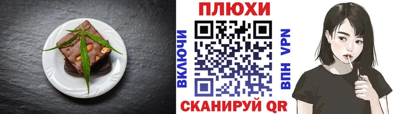 купить закладку Краснознаменск мега онион Еда ТГК марихуана