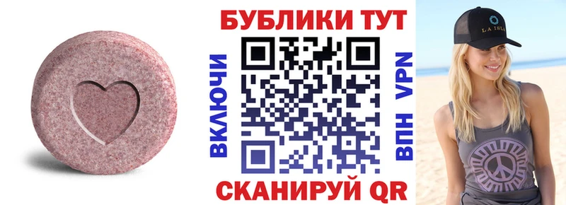 Экстази MDMA  купить наркотики сайты  Краснознаменск 