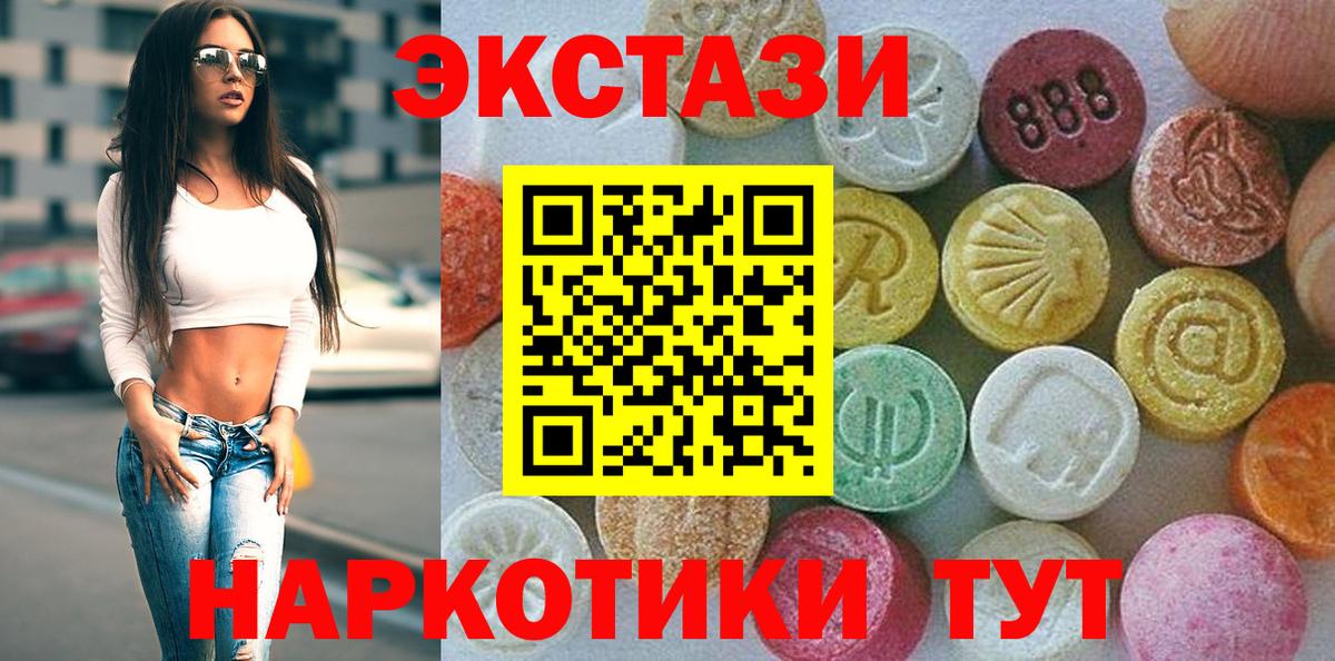 ЭКСТАЗИ Punisher  Ecstasy диски  Вход с VPN  Краснознаменск 