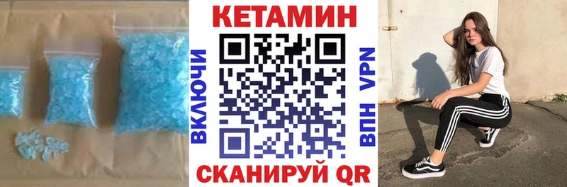 Кетамин VHQ  наркошоп  Краснознаменск 
