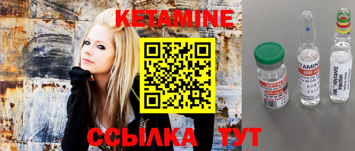 Кетамин ketamine  Вход с VPN  Краснознаменск  мориарти клад  Кетамин ketamine 