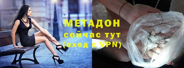 кокаин премиум Алексин