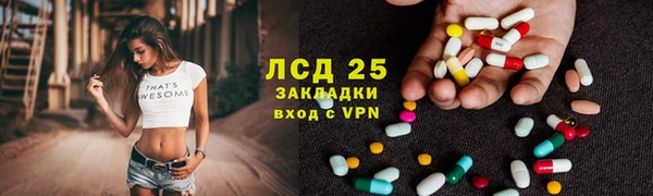 каннабис Сафоново
