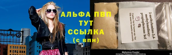 каннабис Сафоново