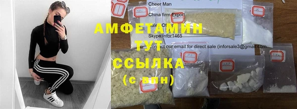 скорость Алексеевка