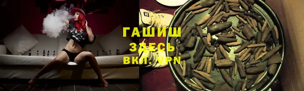 кокаин премиум Алексин
