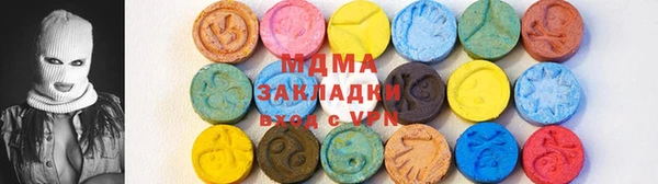 кокаин премиум Алексин