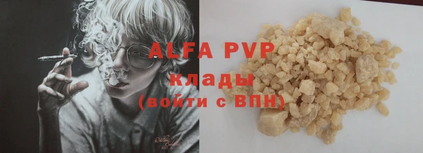 скорость Алексеевка