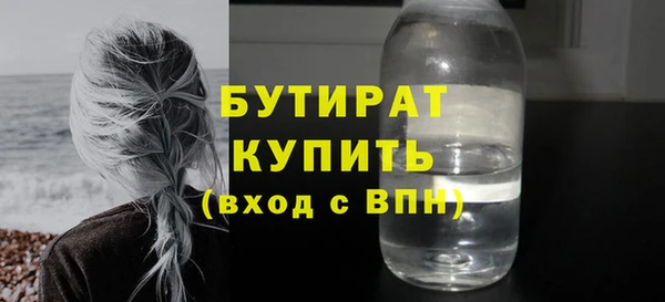 кокаин премиум Алексин