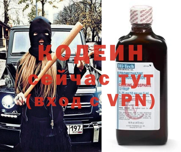 mix Саяногорск