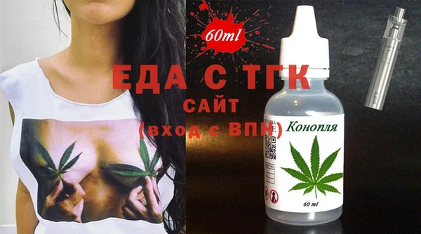 кокаин премиум Алексин