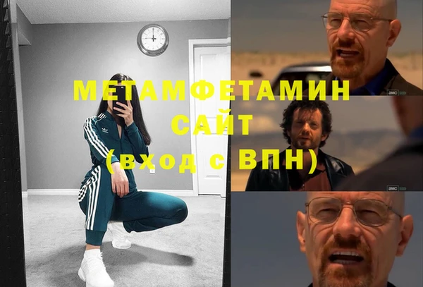 кокаин премиум Алексин
