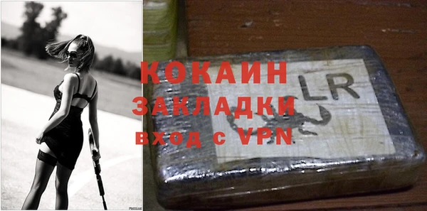 mix Саяногорск