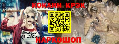 дистиллят марихуана Краснодар