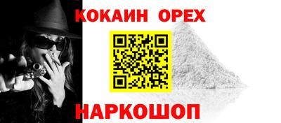 прущий лед Краснознаменск