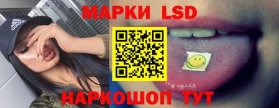 прущий лед Краснознаменск