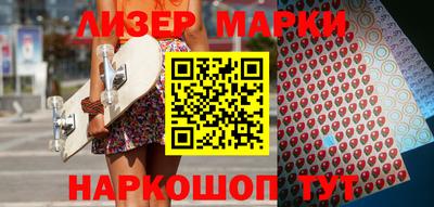 дистиллят марихуана Краснодар