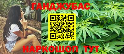 дистиллят марихуана Краснодар