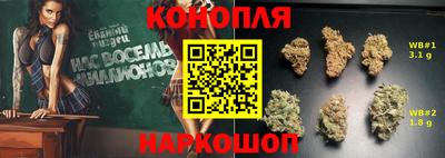 бутират Кумертау