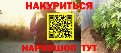 бутират Кумертау