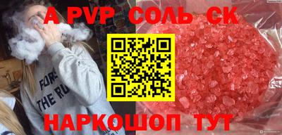 прущий лед Краснознаменск