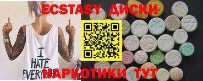 прущий лед Краснознаменск