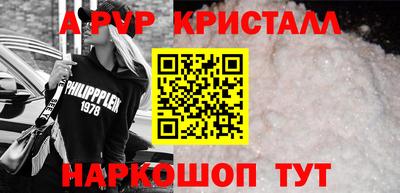 бутират Кумертау