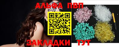 прущий лед Краснознаменск