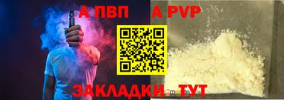 прущий лед Краснознаменск