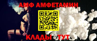 первитин Кунгур