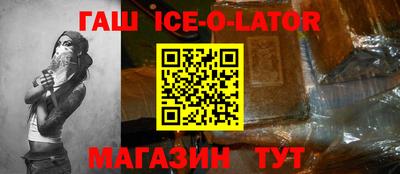прущий лед Краснознаменск