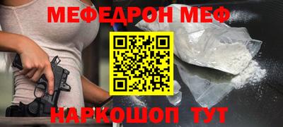 прущий лед Краснознаменск