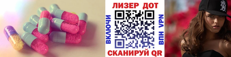 ЛСД экстази ecstasy  Краснознаменск 