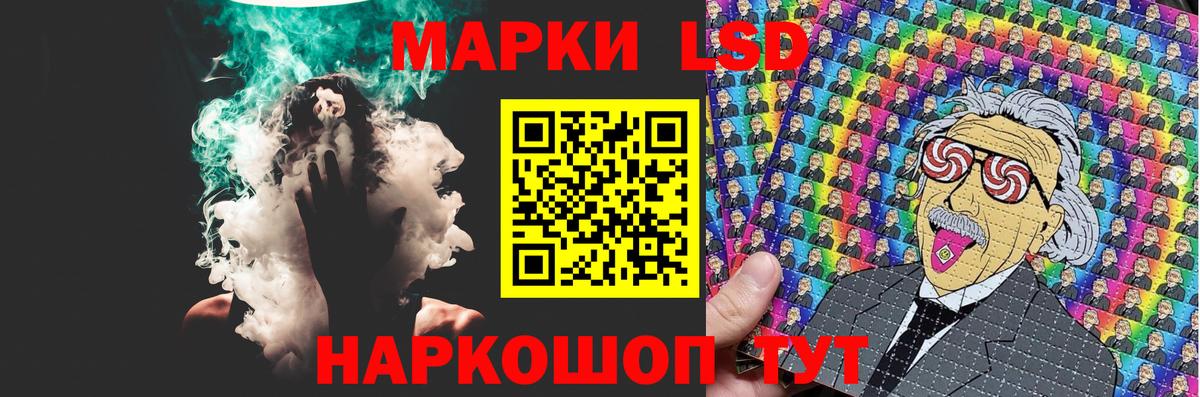ЛСД экстази ecstasy  Вход с VPN  Краснознаменск  LSD-25 экстази ecstasy 