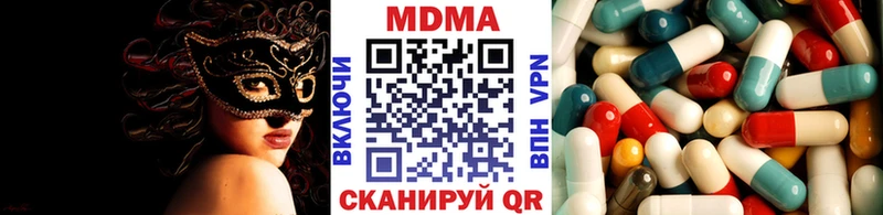 что такое наркотик  Краснознаменск  kraken ONION  MDMA VHQ 