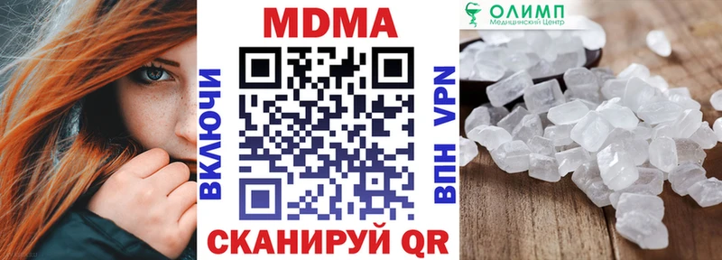 MDMA VHQ Краснознаменск