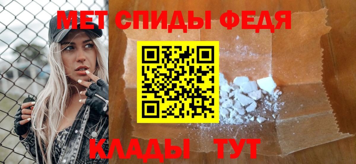 Канабис  Вход с VPN  Краснознаменск  Мефедрон   МЕТАМФЕТАМИН  ГАШИШ  ГАШ 