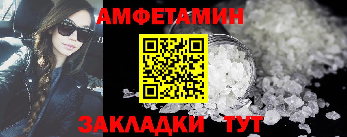 Метамфетамин пудра Краснознаменск