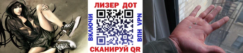 Марки NBOMe 1,8мг  Краснознаменск 