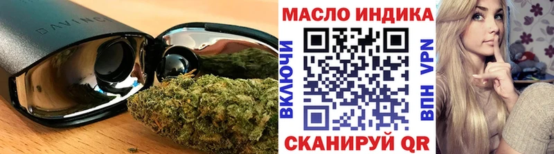 Дистиллят ТГК THC oil  mega ссылка  Краснознаменск 