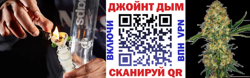 Марихуана тримм  Краснознаменск 