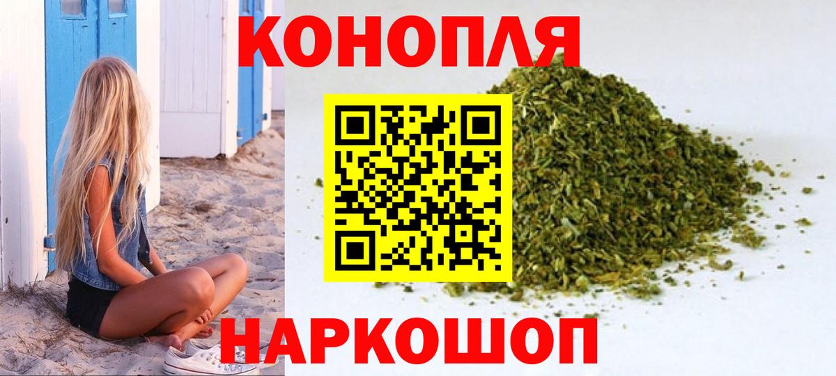 Бошки марихуана Bruce Banner Краснознаменск
