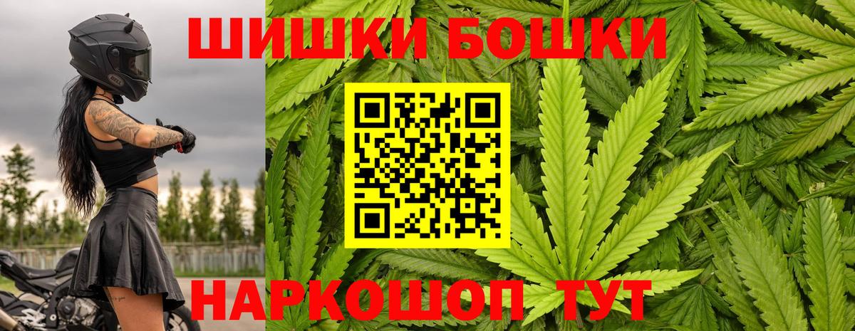 Каннабис семена  Бошки марихуана план  Канабис Bruce Banner  Конопля LSD WEED  Вход с VPN  Краснознаменск 
